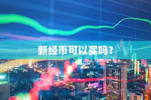 中国流行数字平台有哪些？币圈是什么软件？