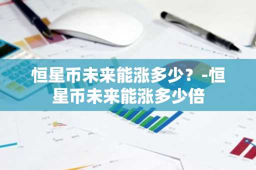 u币在哪买？u币软件官网入口v7.2.9