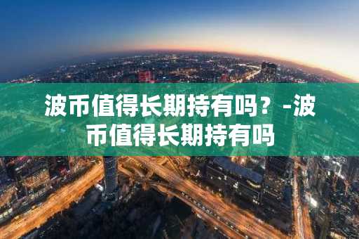 2025年最新数字货币钱包十大排名！