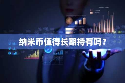 2025年全球十大区块链加密货币交易所排名介绍