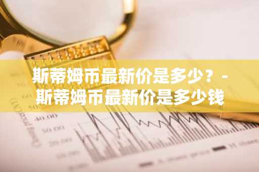 币圈国际交易所app下载榜单前十名 币圈国际交易所app最新推荐