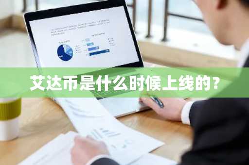交易所原码 安币交易所介绍