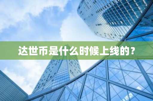 fil什么平台买？ fil交易app官网入口v3.4.8