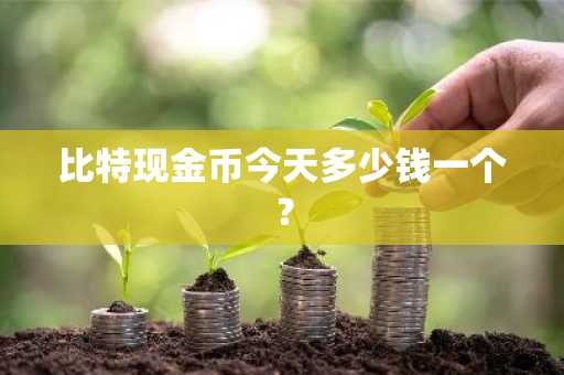 虚拟充值软件 虚拟货币四大交易平台2025