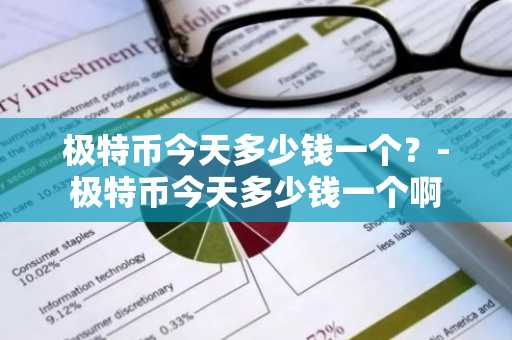 狗币交易平台哪里下载 狗安币卓最新版下载地址