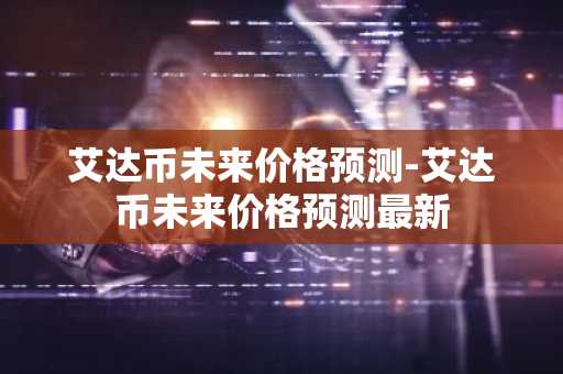 bitcoke交易所app下载_bitcoke交易所官方正式版v2.0.8