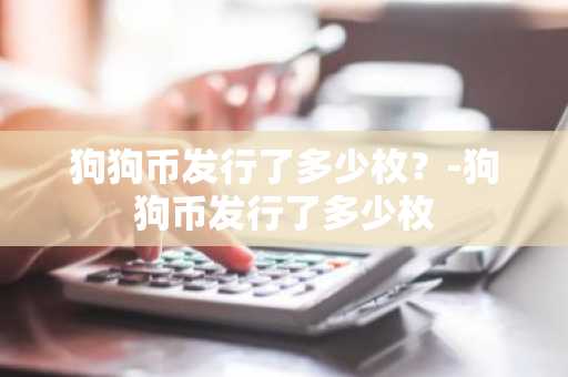 USDT钱包官方版官网下载_USDT安卓安装包v6.7.4