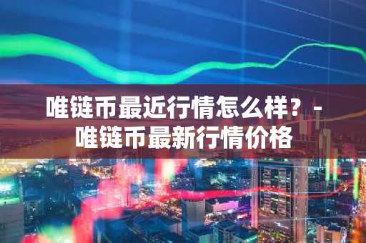 国际顶尖区块链赚钱钱包有没有？可以交易的区块链赚钱手机钱包介绍