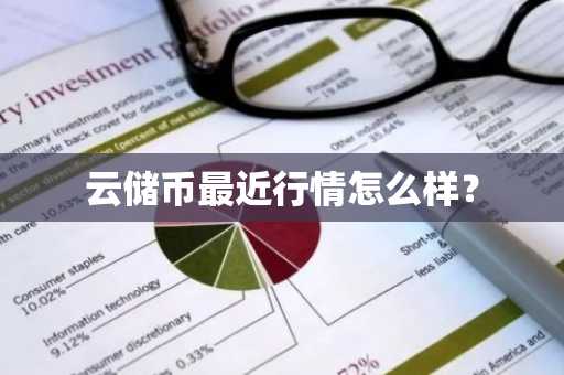 江苏可以用派交易了吗 江苏可使用派交易