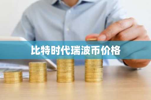 十大虚拟币交易平台app排行榜