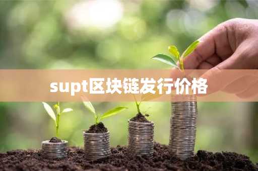 十大数字货币交易平台排行_pi币期货交易所