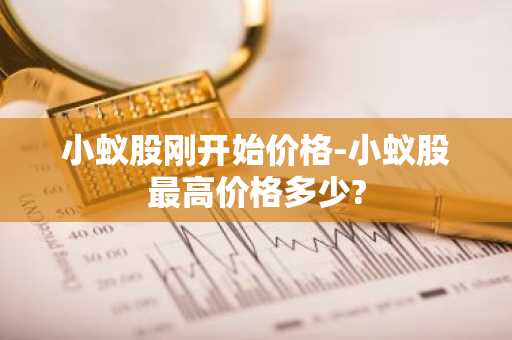 币圈十大交易所是那些 比特币交易平台有哪些
