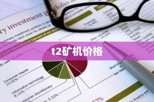 数字货币交易平台排行榜 BTC交易平台app中文