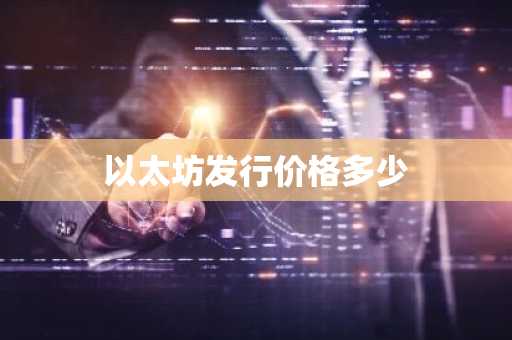排名前十的虚拟货币交易所appTop10 主流的虚拟货币交易软件