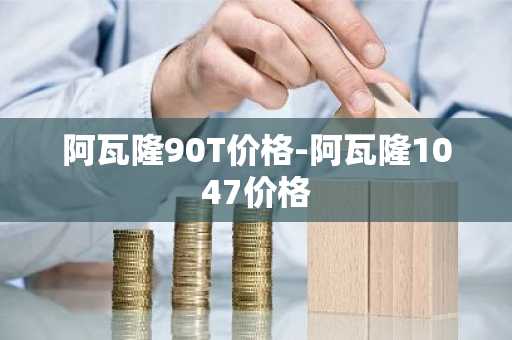 数字货币钱包排名最新
