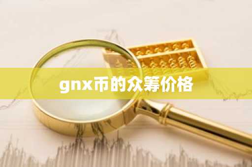 数字货币交易哪个平台正规？虚拟货币交易平台排行前20位详情推荐