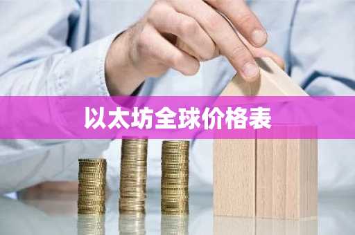 ustd交易平台_十大正规平台app下载