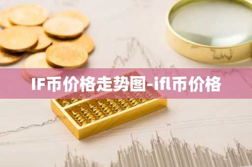 虚拟货币排行榜前十名 交易所app下载