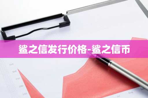 中国币圈十大交易所 币圈十大交易所排名榜