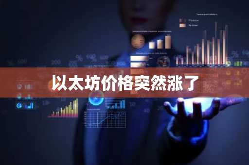 什么是defi概念币？盘点十大defi概念币