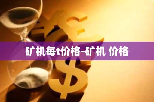区块链数字货币交易软件盘点 十大区块链数字货币交易软件排名