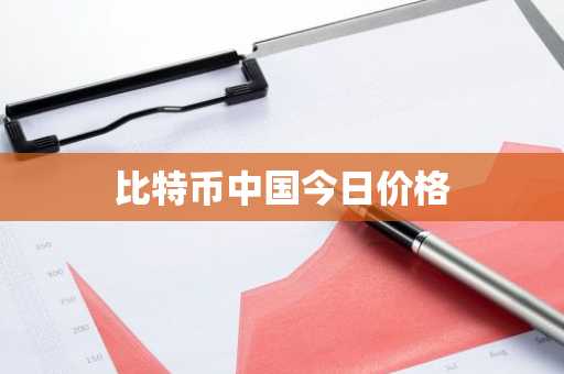 关于2025年柴犬币 shib买卖交易平台汇总的信息