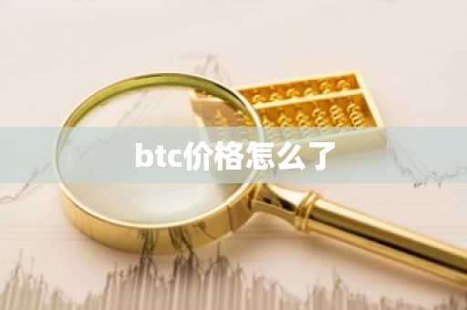 泰达币交易平台哪个最安全最可靠 区块链平台有哪些