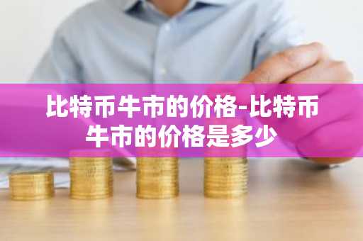 瑞波币平台官网网址v5.3.9