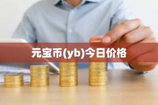 在哪个软件可以买比特币 十大好用的比特币交易软件