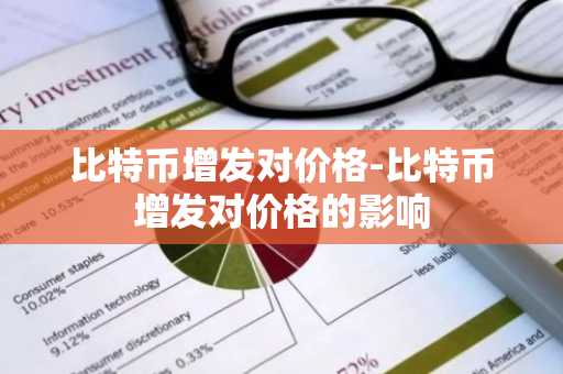 币圈50大交易所排名 国内虚拟货币能玩的平台