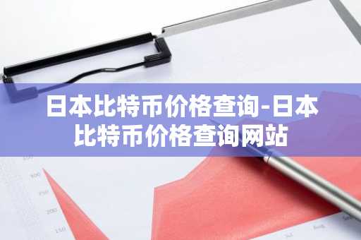 虚拟币平台排名前十_top10币圈交易app排名 最新