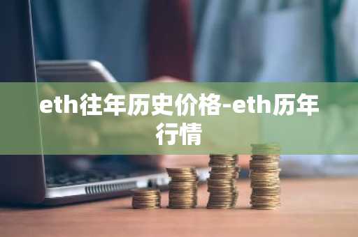 币圈9大btc交易所app大全 全球知名排名前九的交易所