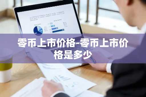 2025年全球比特币交易平台排名 币圈全球十大交易所排名