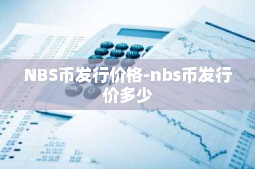 全球十大虚拟货币交易平台推荐_数字币看盘软件 top10