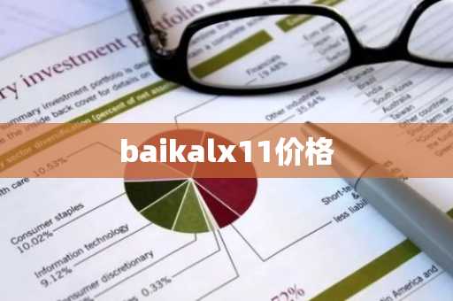 中国三大比特币平台APP 中国三大比特币平台交易下载软件