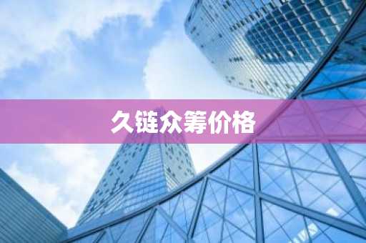 2025年十大虚拟货币交易平台_权威榜单排名一览