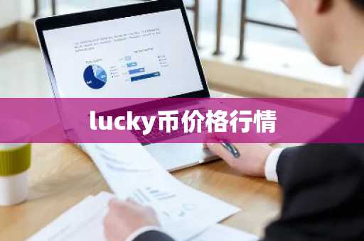 虚拟币交易平台软件排行|现在玩比特币的平台
