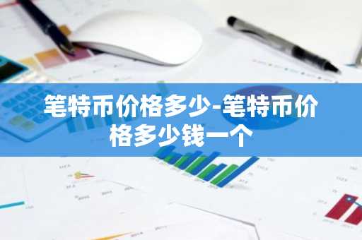 买USDT的交易钱包推荐 五大USDT钱包最新排行
