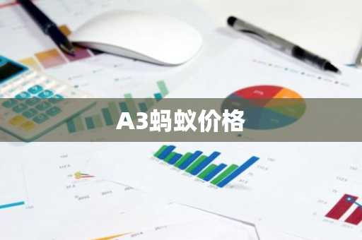 客服效率高的虚拟币APP排行 区块链查询平台