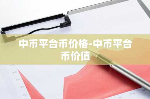 世界10大虚拟货币交易所排名 币圈10大交易所排名2025