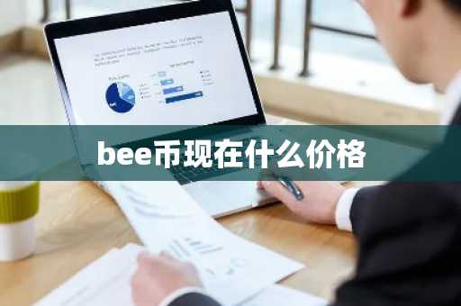 国内中国比特币交易平台_靠谱的前20虚拟货币交易平台排名合集