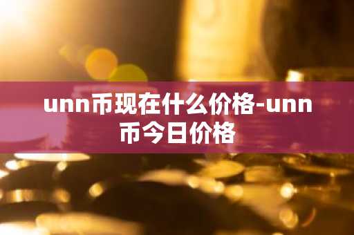 比特币交易app排行 比特币交易app有哪些？