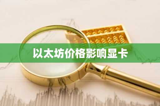 虚拟币排行榜20名 10大虚拟币排行榜