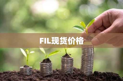 比特币交易平台最新榜单 最新比特币app排行一览