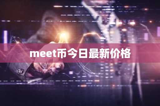 现在什么平台可以交易虚拟币_数字货币期货交易平台排行
