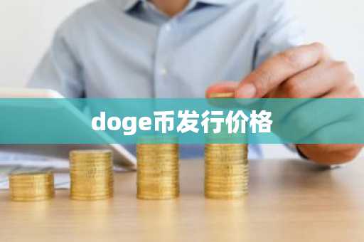 全球五大usdt交易平台排名2025 5大usdt平台交易平台排名