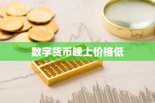 btc交易软件排行榜2025 最新比特币交易app合集
