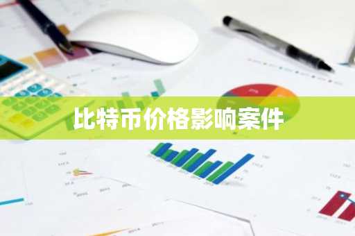 全球交易所综合排名前十名 全球十大交易所？