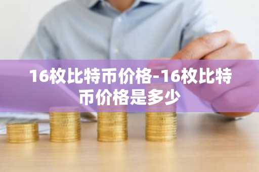 TOPAY交易所 虚拟币手机软件排行