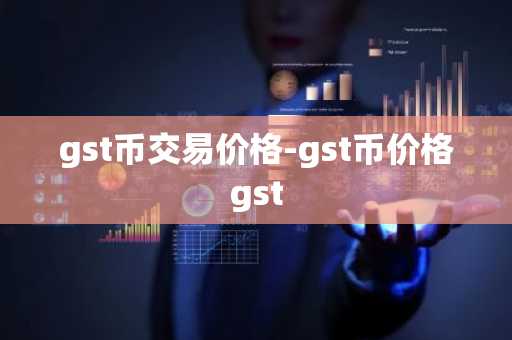 人民币国际化占比排名 人民币国际化占比排名第几